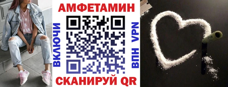АМФ 97%  Руза 
