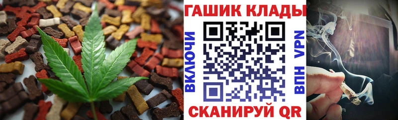 Еда ТГК конопля  как найти   Руза 