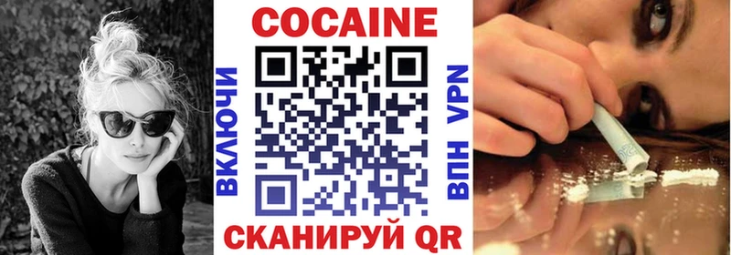 Cocaine 98%  где купить наркотик  blacksprut tor  Руза 