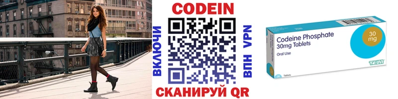 купить наркоту  Руза  Кодеиновый сироп Lean напиток Lean (лин) 