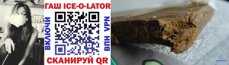 ГАШ hashish  darknet формула  Руза 