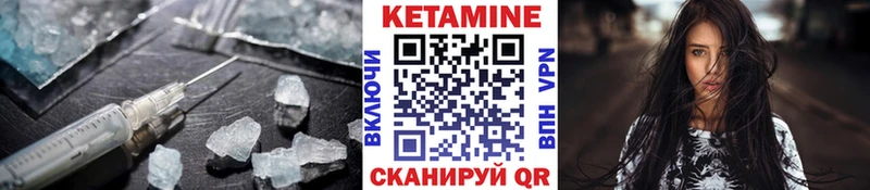 КЕТАМИН VHQ  Руза 