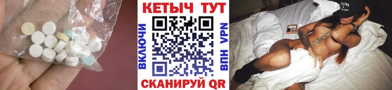 КЕТАМИН VHQ Руза