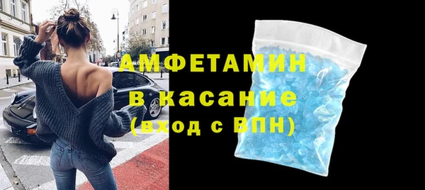 кокаин Новозыбков