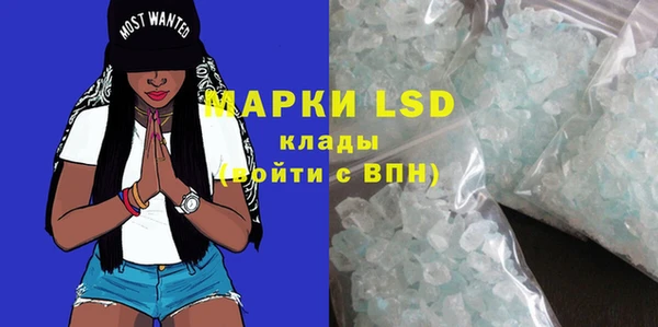 мефедрон мука Нягань
