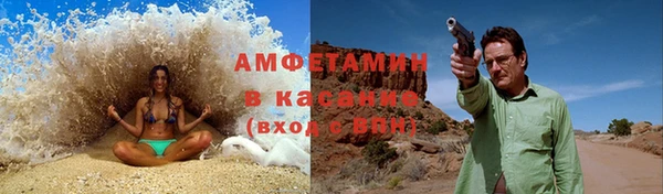 spice Новокубанск