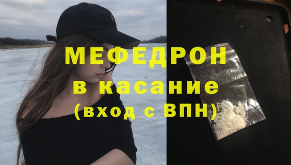 кокаин Новозыбков