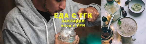 кокаин Новозыбков