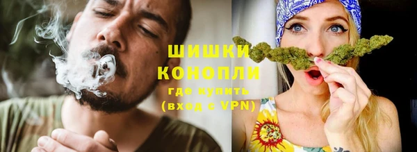 кокаин Новозыбков
