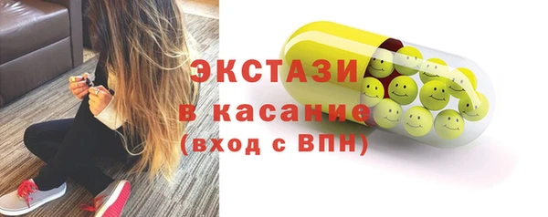 кокаин Новозыбков