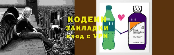 марки nbome Новодвинск