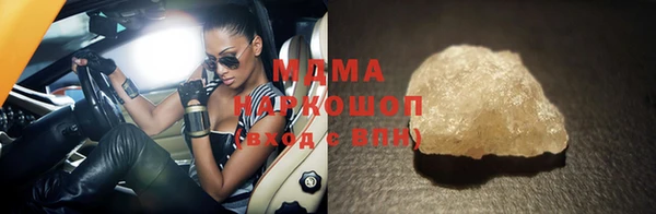 марки nbome Новодвинск