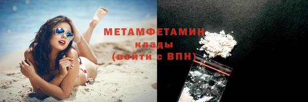 марки nbome Новодвинск