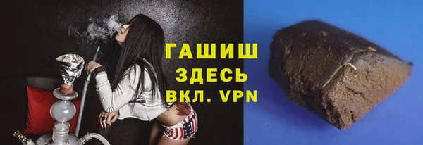 кокаин Новозыбков