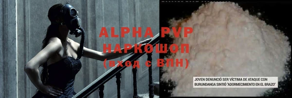spice Новокубанск