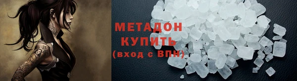 spice Новокубанск