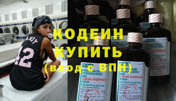 кокаин Новозыбков