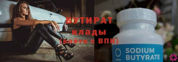 кокаин Новозыбков