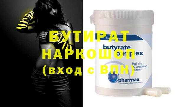 марки nbome Новодвинск