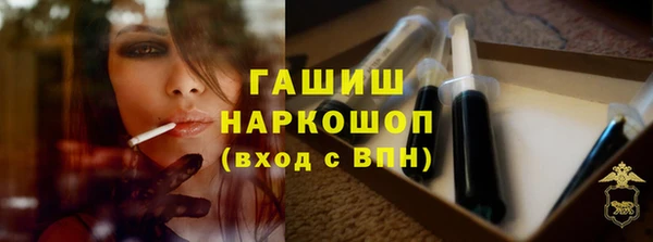spice Новокубанск