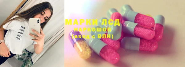 кокаин Новозыбков