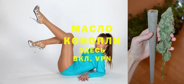 spice Новокубанск
