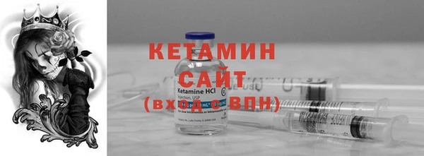 кокаин Новозыбков