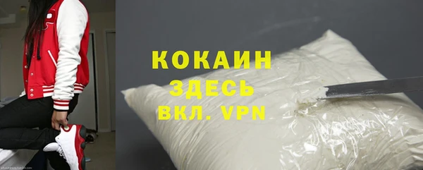кокаин Новозыбков