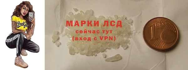 кокаин Новозыбков