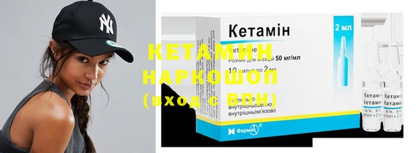 кокаин Новозыбков