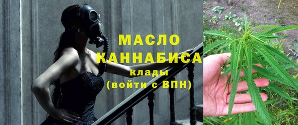 spice Новокубанск