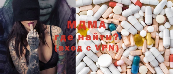 марки nbome Новодвинск