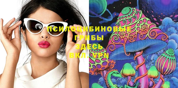 spice Новокубанск