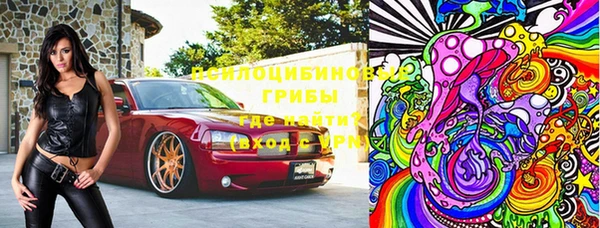 кокаин Новозыбков