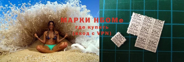 марки nbome Новодвинск