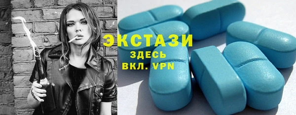 кокаин Новозыбков