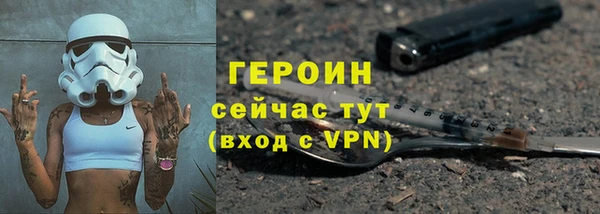 spice Новокубанск