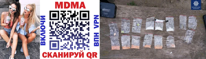 MDMA VHQ сколько стоит Руза