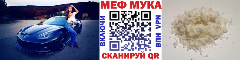 наркота  Руза  Меф мяу мяу 