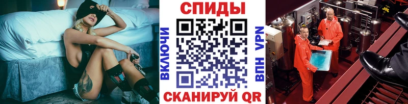 МЕТАМФЕТАМИН витя  MEGA онион  Руза  купить наркоту 