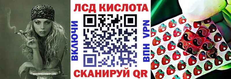 Марки NBOMe 1,8мг  Руза 