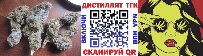 где найти наркотики  Руза  Дистиллят ТГК концентрат 